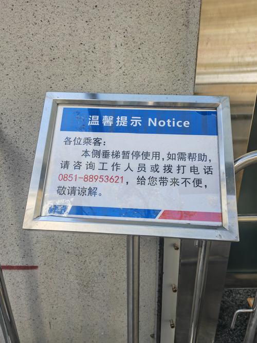 贵阳3号线贵医站电梯停用月余，乘客出行难在哪？